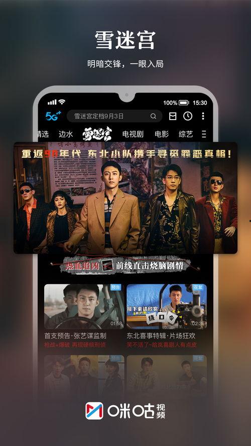 虎帅最新爆料新闻视频播放,揭秘视频背后的惊人真相！