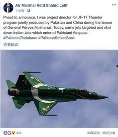 巴方飞行员爆料枭龙视频,枭龙战斗机实战视频曝光